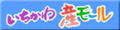 �s��s�n�斧���^�̃|�[�^���T�C�g�u��������Y���[���v